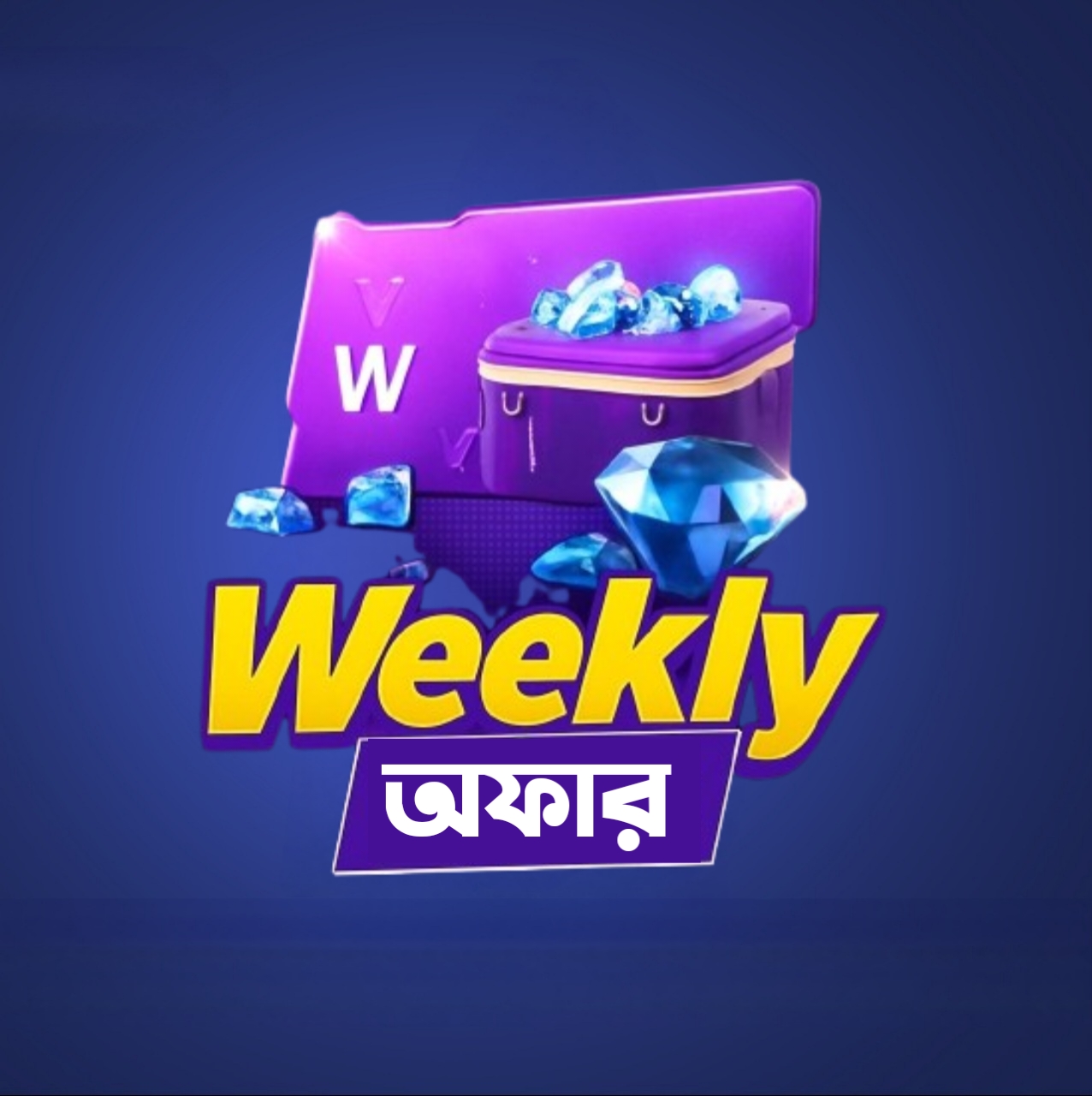 WEEKLY